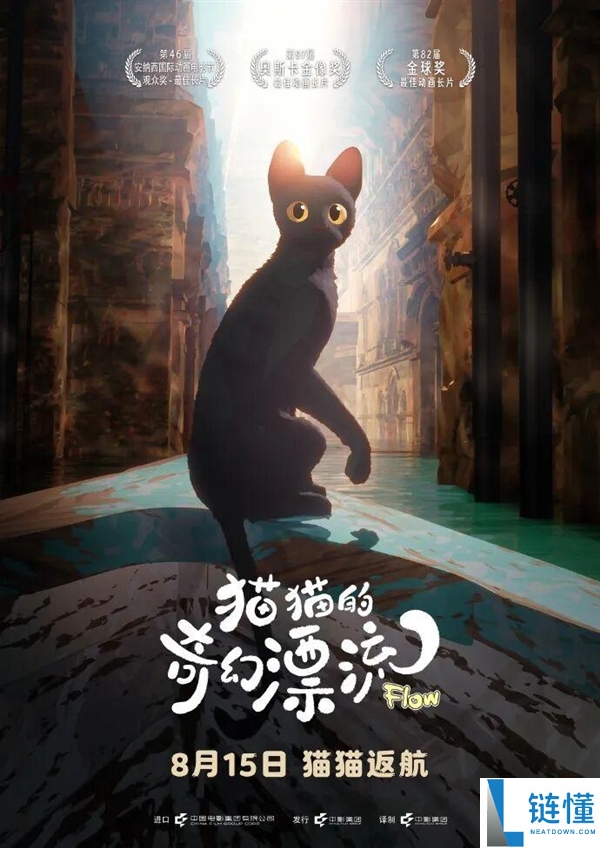 暑期档电影撤档消息：已有6部影片调整上映时间