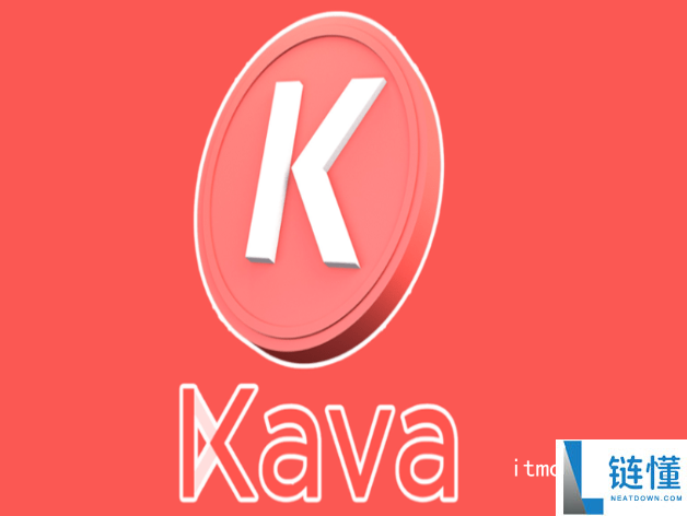 kava币发行量是多少