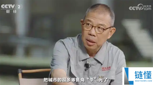 限制电商平台权利：钟睒睒谈电商对城市零售商的影响与农民的无辜困境