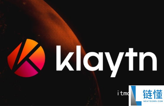 Klay币是什么币种？Klay币所属国家及详细介绍
