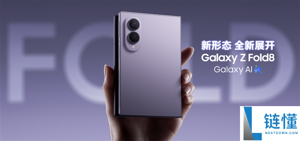 三星Galaxy Z Fold 8首款阔折叠手机热销，追加生产100万台！