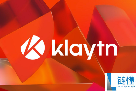 KLAY币发行总量是多少？KLAY币发行量及相关介绍