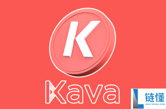 kava币前景如何