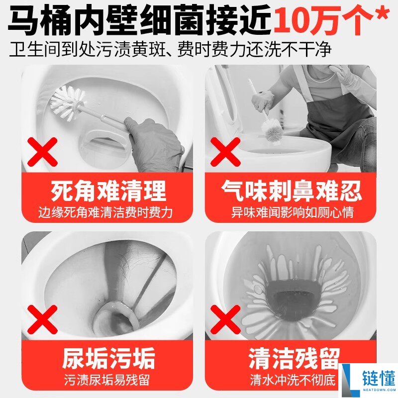 蓝怡宝马桶清洁剂蓝泡泡洁厕宝特惠：30颗仅需14.8元