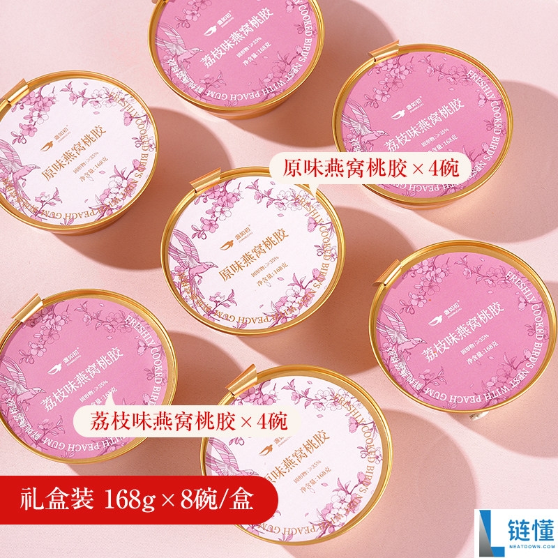 营养美味！盏如初燕窝桃胶168g*8碗，日常129.9元，现券后仅需39.9元