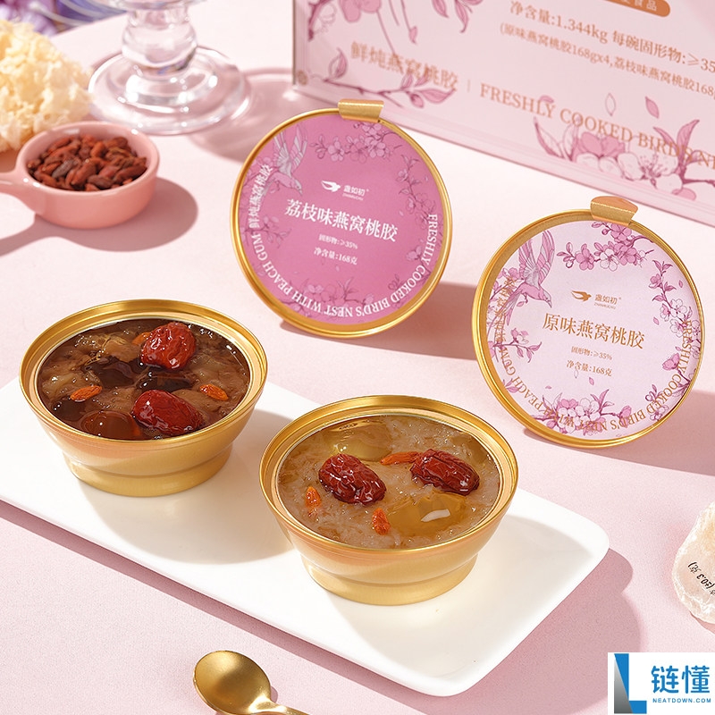 营养美味！盏如初燕窝桃胶168g*8碗，日常129.9元，现券后仅需39.9元
