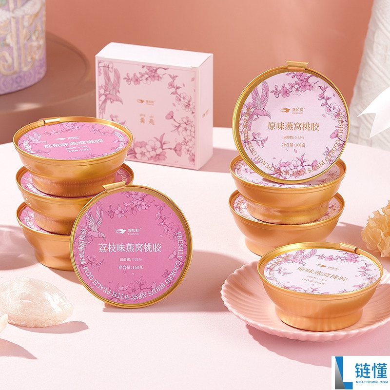营养美味！盏如初燕窝桃胶168g*8碗，日常129.9元，现券后仅需39.9元