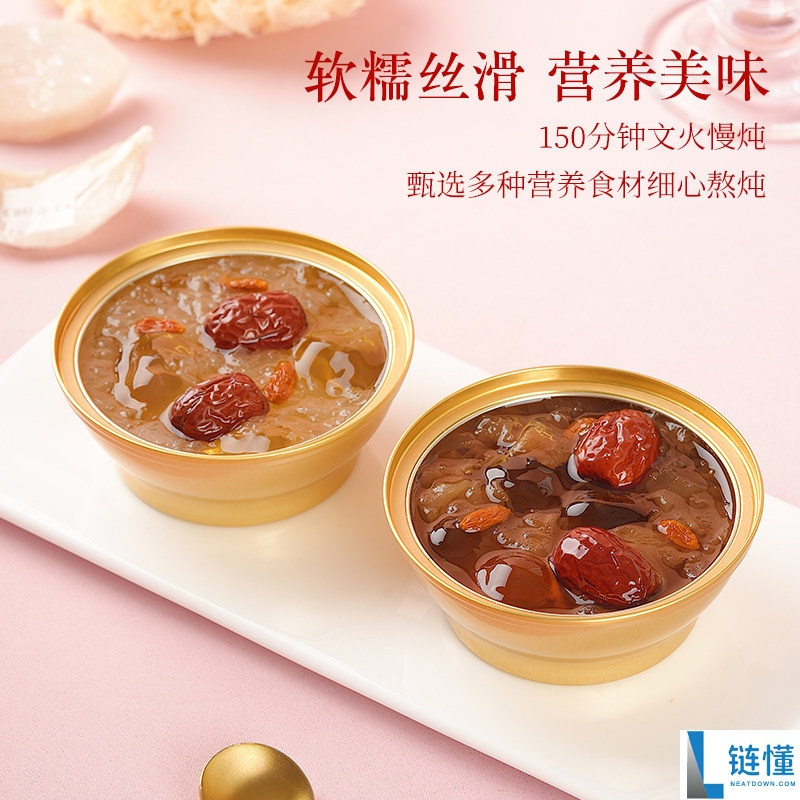 营养美味！盏如初燕窝桃胶168g*8碗，日常129.9元，现券后仅需39.9元