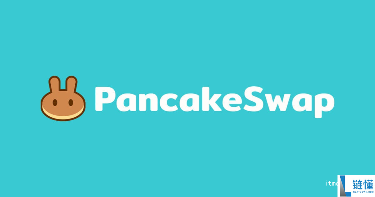 cake币什么时候减产  cake币减产时间一览