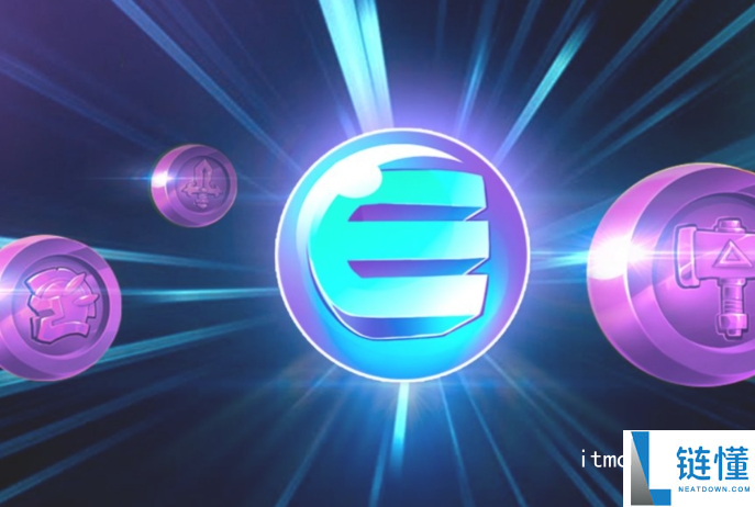 enj币什么时候发行的，enj币发行时间，enj币