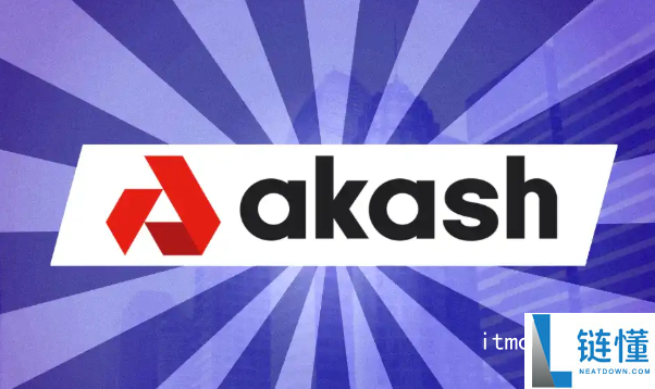 AKT币发行总量是多少？AKT币发行量详细介绍