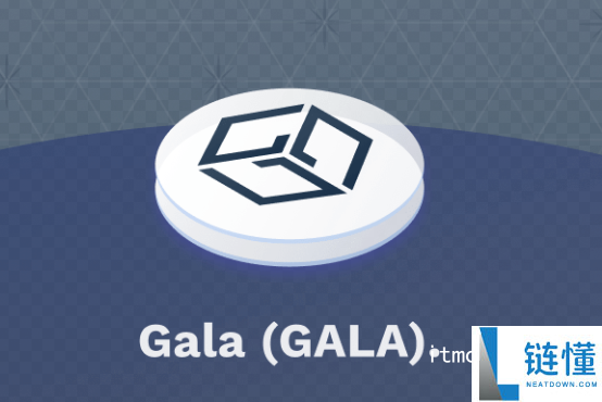 gala币发行量是多少