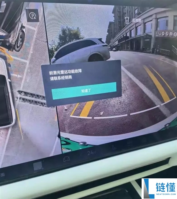 领克多款车型激光雷达失灵，供应商速腾聚创引发高速智驾限制