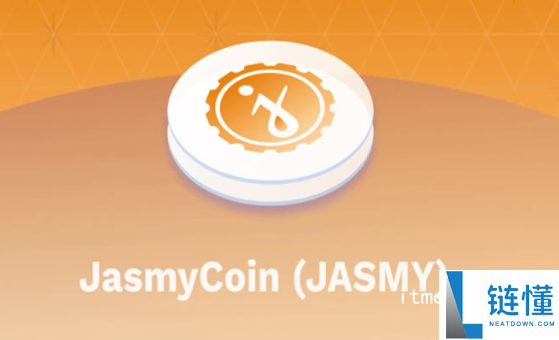 jasmy币发行量多少