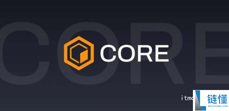 core币如何获得