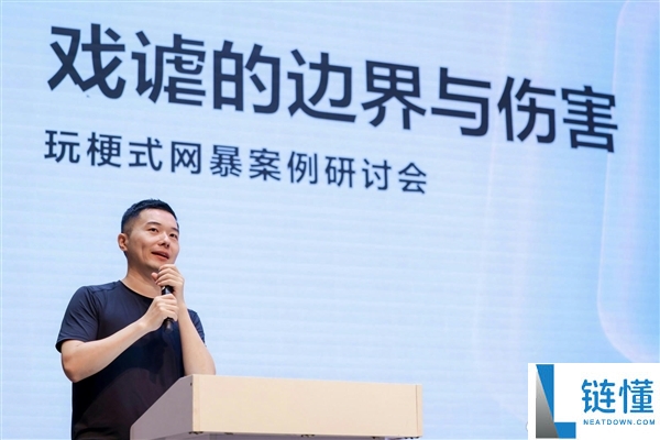 抖音网暴治理难题：玩笑、调侃与梗背后的持续伤害分析