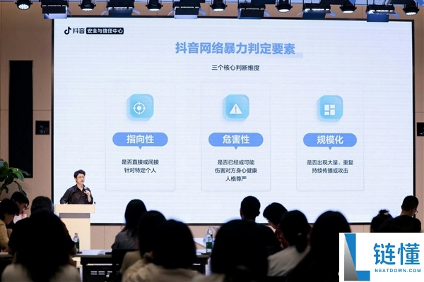 抖音网暴治理难题：玩笑、调侃与梗背后的持续伤害分析