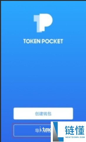 fil币如何存入tp钱包