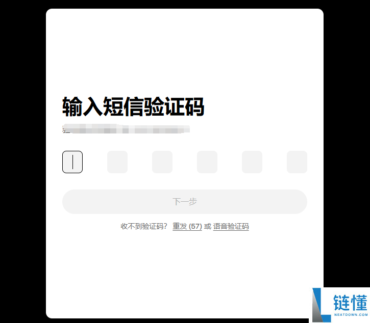 易欧交易所注册 易欧交易所注册流程
