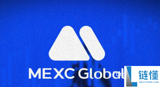mexc交易所排名第几