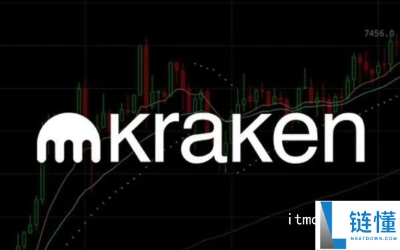 kraken交易所怎么样