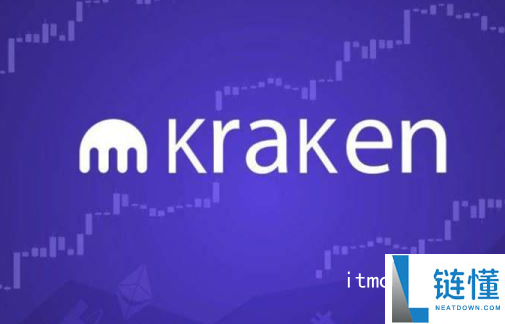 kraken交易所怎么样