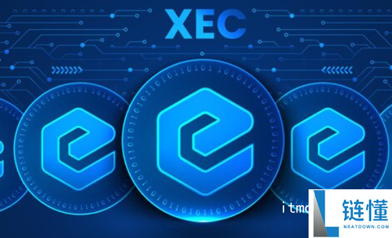 xec币怎么样
