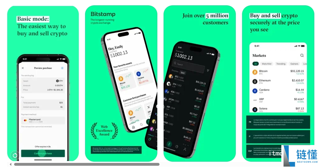 bit交易所怎么下载