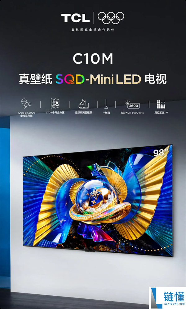 12999元起 TCL C10M真壁纸SQD-Mini LED电视发布：仅3.99厘米超薄设计如画