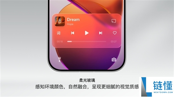 澎湃OS 4柔光玻璃适配名单发布：小米13/14、K70/80系列等老机型支持