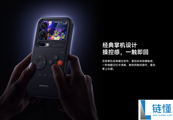小米17 Pro系列背屏新游戏《银河弹射队》上线，秒变复古掌机体验！