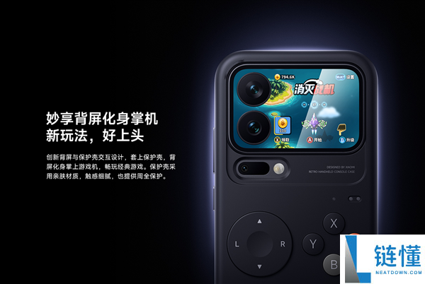 小米17 Pro系列背屏新游戏《银河弹射队》上线，秒变复古掌机体验！