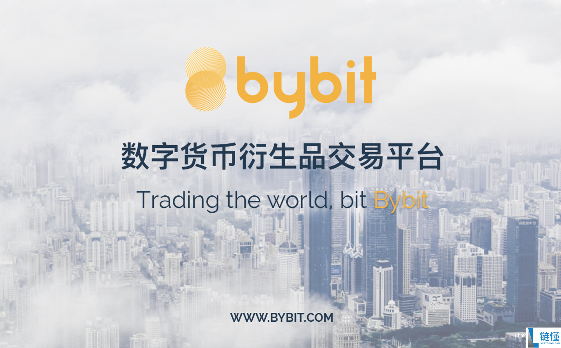 bybit交易所全球排名 bybit交易所排名汇总