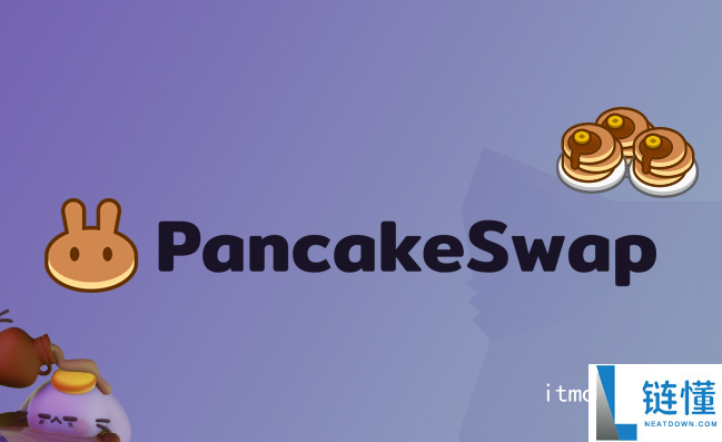pancakeswap是什么交易所