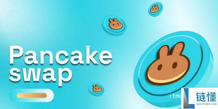 pancakeswap是什么交易所