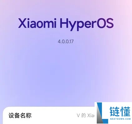 小米澎湃OS4体验评测：终于迎来崛起的时刻