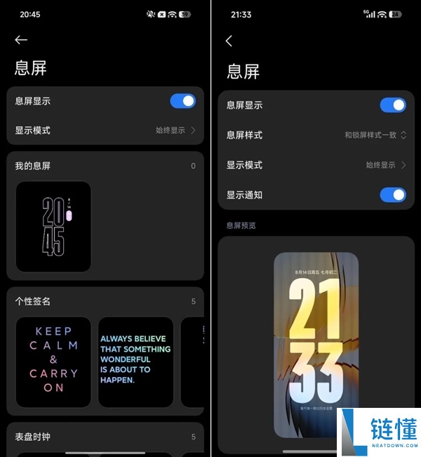 小米澎湃OS4体验评测：终于迎来崛起的时刻