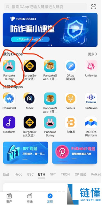cake币怎么挖矿