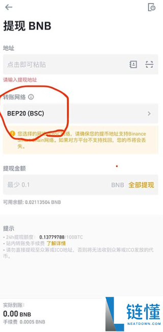cake币怎么挖矿