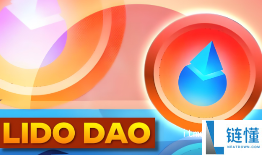 LDO币总发行量多少