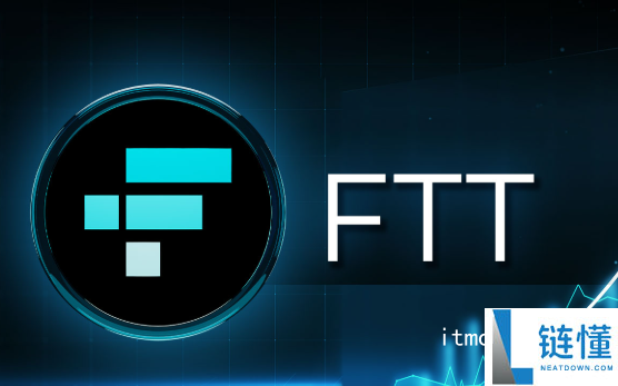 ftt币未来前景怎么样
