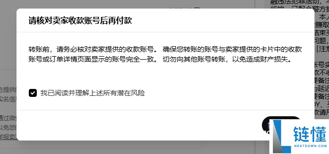 易欧交易所如何买u 易欧交易所买u教程