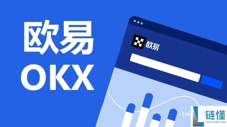 易欧交易所如何买u 易欧交易所买u教程