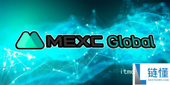 mexc交易所怎么样