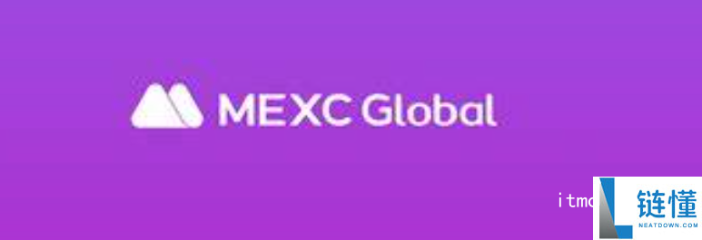 mexc交易所怎么样