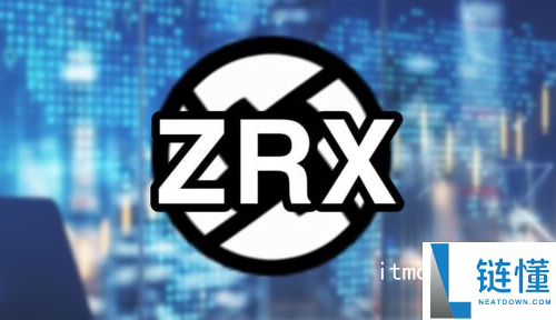 ZRX币发行价格是多少？最新ZRX币发行价格一览表