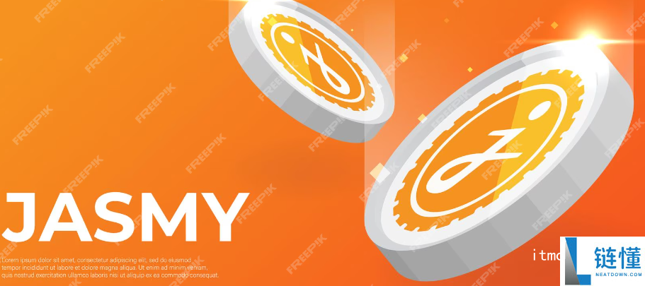 Jasmy币发行时间：哪一年推出的？详细发行年份介绍