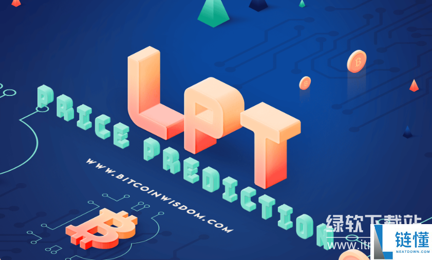 lpt是什么币