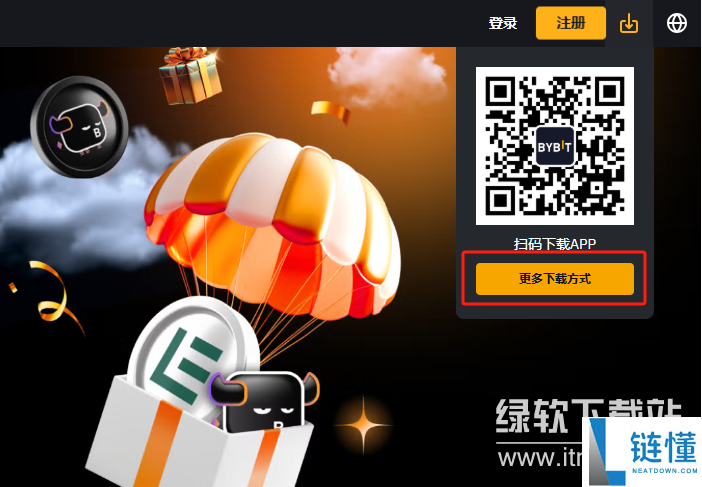 bybit交易所怎么下载 bybit交易所下载教程