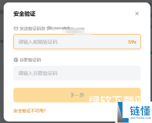 bybit交易所怎么提现 bybit交易所提现要交税